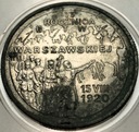 2 zł złote 1995 Bitwa Warszawska 1920