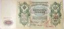 Rosja 1912 500 Rubli (nr 1)