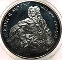 10 zł złotych 2005 August II Mocny PÓŁPOSTAĆ SREBRO