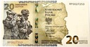 2022 20 zł Ochrona polskiej granicy wschodniej banknot kolekcjonerski (nr 1