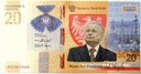 2021 20 zł Lech Kaczyński. Warto być Polakiem banknot kolekcjonerski (1)