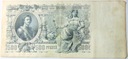 Rosja 1912 500 Rubli (nr 1)
