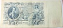 Rosja 1912 500 Rubli (nr 2)