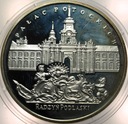 20 zł złotych 1999 Radzyń Podlaski Pałac Potockich SREBRO