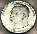 50000 zł złotych 1988 Piłsudski Niepodległość SREBRO