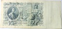Rosja 1912 500 Rubli (nr 1)