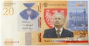 2021 20 zł Lech Kaczyński. Warto być Polakiem banknot kolekcjonerski (3)