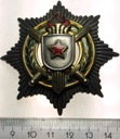 Jugosławia Order Zasługi Wojskowej z mieczami srebro