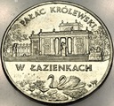 2 zł złote 1995 ŁAZIENKI Pałac Królewski w Łazienkach (nr 1)