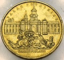 2 zł złote 1999 Pałac Potockich Radzyń Podlaski (nr 1)