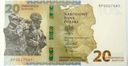 2022 20 zł Ochrona polskiej granicy wschodniej banknot kolekcjonerski