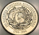 20000 zł złotych 1994 Powstanie Kościuszkowskie 200 rocznica (nr 1)