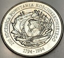 20000 zł złotych 1994 Powstanie Kościuszkowskie 200 rocznica (nr 2)