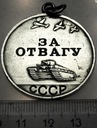 Rosja ZSRR Medal Za Odwagę NUMEROWANY