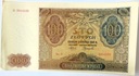 1941 100 zł Sto Złotych seria D (nr 2)