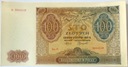 1941 100 zł Sto Złotych seria D (nr 1)