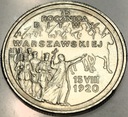 2 zł złote 1995 Bitwa Warszawska 1920