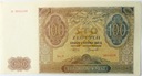 1941 100 zł Sto Złotych seria D (nr 2)