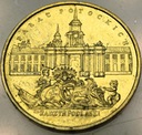 2 zł złote 1999 Pałac Potockich Radzyń Podlaski