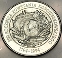 20000 zł złotych 1994 Powstanie Kościuszkowskie 200 rocznica (nr 2)