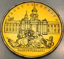 2 zł złote 1999 Pałac Potockich Radzyń Podlaski