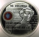 10 zł złotych 2008 Powstanie Wielkopolskie Paderewski SREBRO