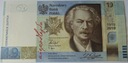 2019 19 zł PWPW 100-lecie powstania Paderewski banknot kolekcjonerski (nr 5