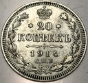 Rosja 20 kopiejek 1914 BC СПБ SREBRO