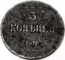 Zabory 3 kopiejki 1916 OST