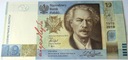 2019 19 zł PWPW 100-lecie powstania Paderewski banknot kolekcjonerski (nr 4