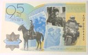 2014 Banknot testowy PWPW 95 Lat Policji, Policja NAJRZADSZY (nr 1)