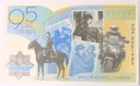 2014 Banknot testowy PWPW 95 Lat Policji, Policja NAJRZADSZY (nr 3)