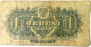 1944 1 zł Jeden Złoty seria XC Obowiązkowym