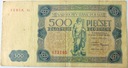 1947 500 zł złotych, seria S2