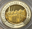 5 zł złotych 2017 COP Centralny Okręg Przemysłowy Odkryj Polskę