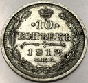 Rosja 10 kopiejek 1912 SREBRO
