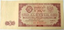 1948 5 zł Pięć Złotych, seria AR