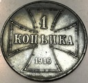 Rosja 1 kopiejka 1916 J Okupacja niemiecka