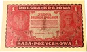 1919 1 Jedna Marka Polska I Serja BK