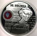 10 zł złotych 2008 Powstanie Wielkopolskie Paderewski SREBRO