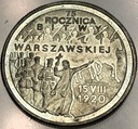 2 zł złote 1995 Bitwa Warszawska 1920