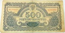 1944 500 zł złotych Obowiązkowym, seria PA RZADKI