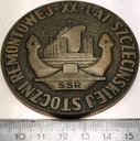 Medal XX-Lat Szczecińskiej Stoczni Remontowej BR