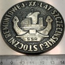 Medal XX-Lat Szczecińskiej Stoczni Remontowej SR