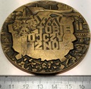Medal XXXV MO i SB W Służbie Narodu