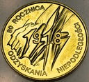 2 zł złote 1998 Niepodległość 1918