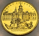 2 zł złote 1999 Pałac Potockich Radzyń Podlaski