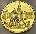 2 zł złote 1999 Pałac Potockich Radzyń Podlaski