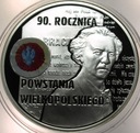 10 zł złotych 2008 Powstanie Wielkopolskie Paderewski SREBRO