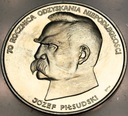 50000 zł 1988 Józef Piłsudski 70 rocznica odzyskania niepodległości SREBRO